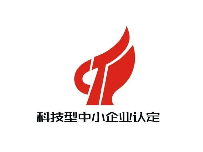 2022年：新厂房启用，通过了两级科技型中小企业认定